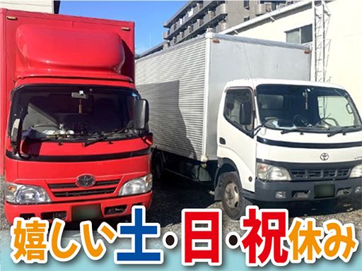アールエスロジテック株式会社