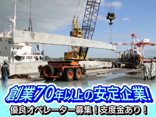 代々木オール株式会社