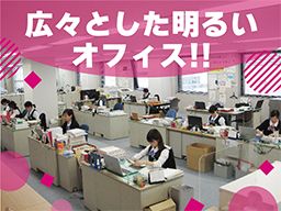 新日本エンジニアリング　株式会社
