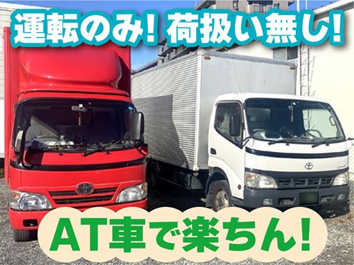 アールエスロジテック株式会社