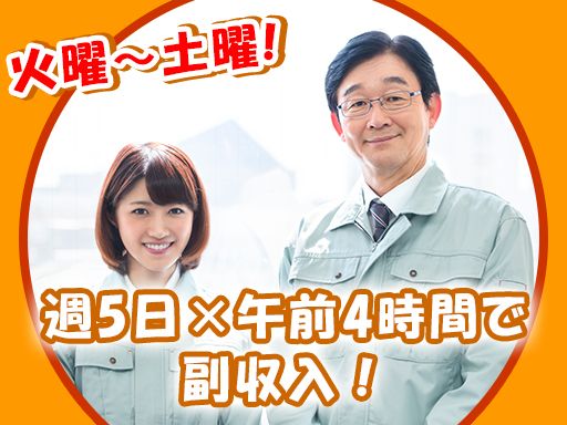 株式会社　エヌエル