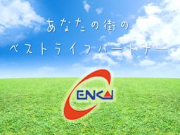 沿海石油商会