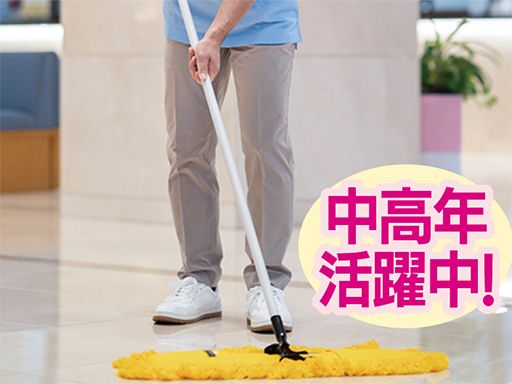 株式会社冨士美建