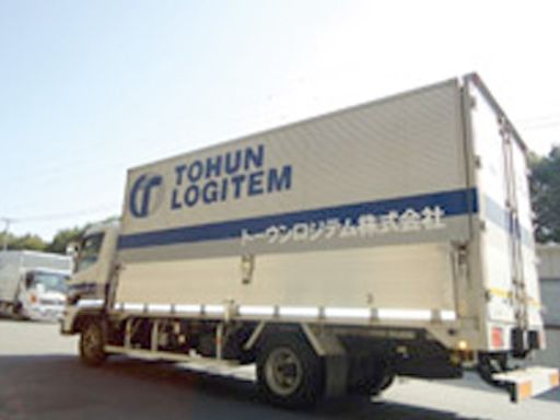 株式会社伊藤園ロジテム