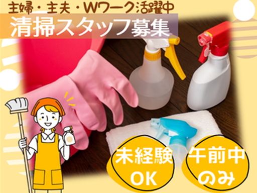 株式会社アスクメンテナンス　福岡支店