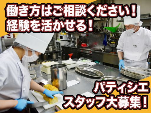 遠鉄観光開発株式会社