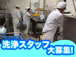 遠鉄観光開発株式会社