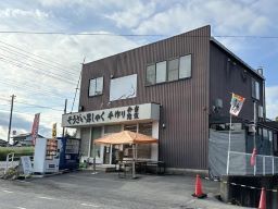 そうざい男しゃく 株式会社池延 そうざい男しゃく 株式会社池延