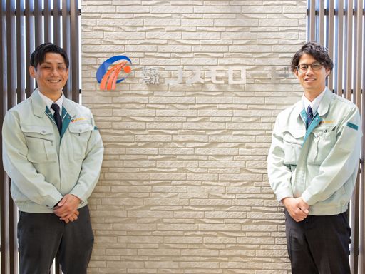コスモグループ　株式会社コスモロード