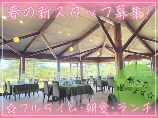 加茂ゴルフ倶楽部