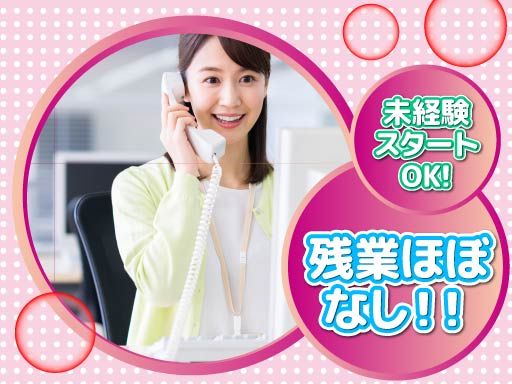 株式会社コーケン