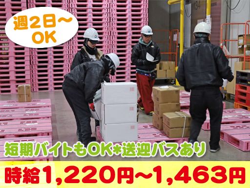 吉川運輸株式会社　咲洲営業所