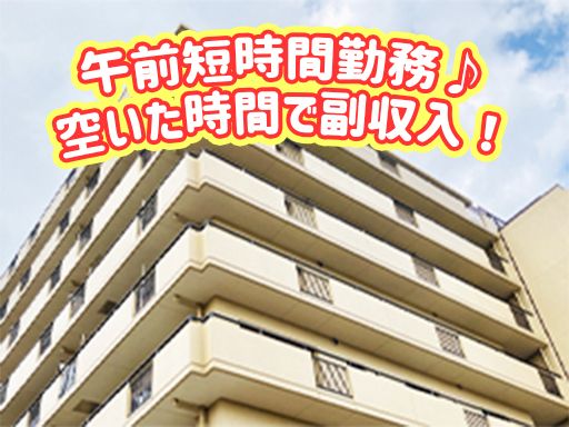株式会社　ビルシステム　埼玉支店