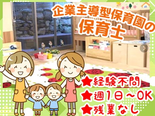 TACかわばた保育園