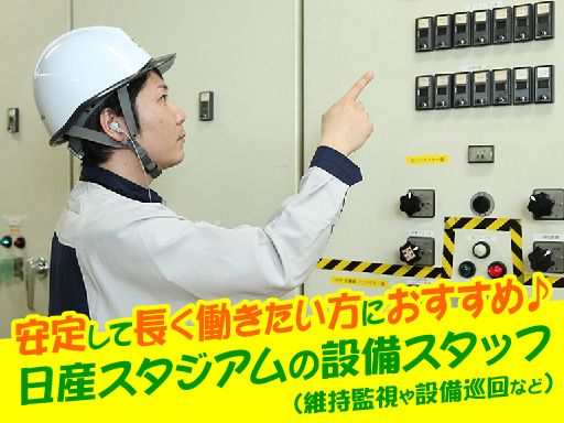 東京ビジネスサービス株式会社