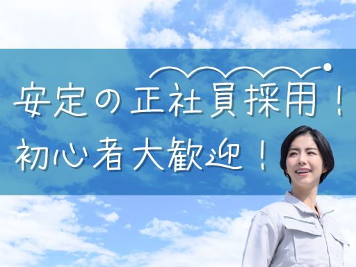 株式会社ニッポンポリマー