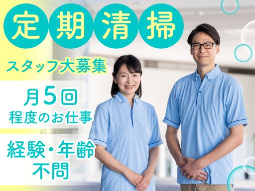 株式会社　セイフティ・ユー