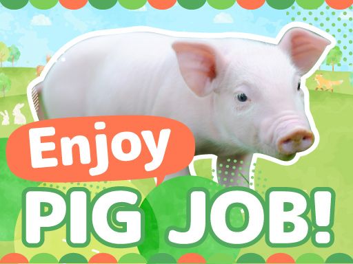 株式会社オリエンタルピッグ／有限会社鏑木ピックファーム