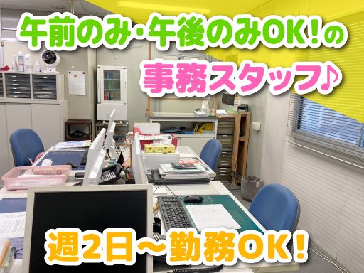 株式会社キョーエイストック