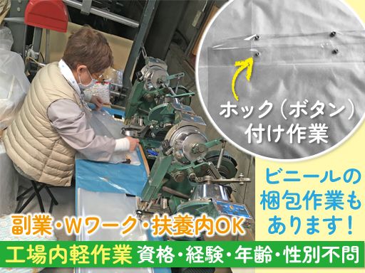 株式会社増井