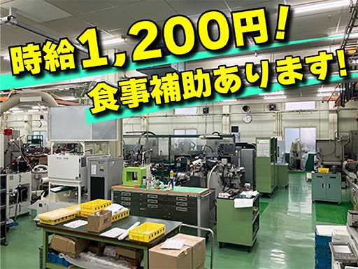 有限会社塚野製作所