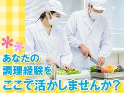 株式会社基元