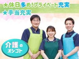 社会福祉法人西日本至福会