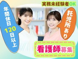 社会福祉法人西日本至福会
