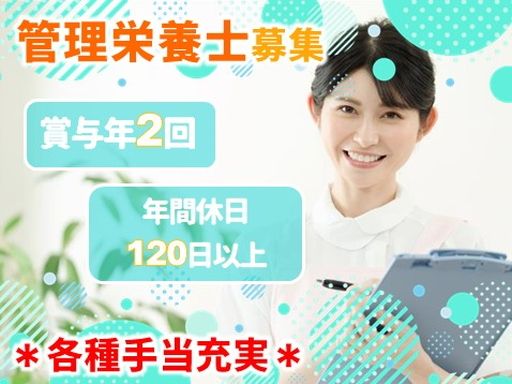 社会福祉法人西日本至福会