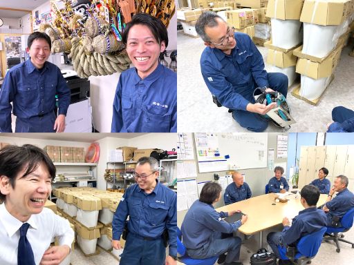 株式会社第一住設　埼玉営業所