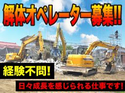有限会社 萩原商会