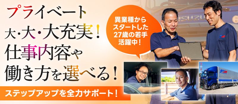 セイワロジスティクス株式会社 本社 セイワロジスティクス株式会社 本社