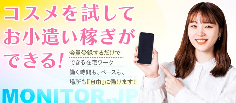 株式会社 クラウドワーカー 株式会社 クラウドワーカー