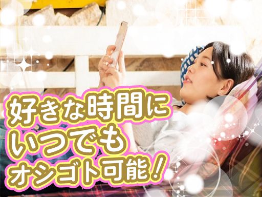 株式会社 クラウドワーカー
