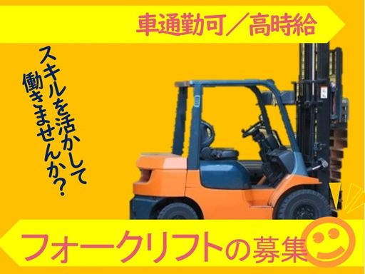 株式会社フィールドネットワーク九州支店/C-195/mu