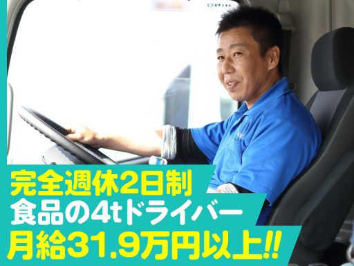野村綜合商事株式会社