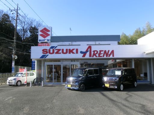 スズキアリーナ 柏逆井
