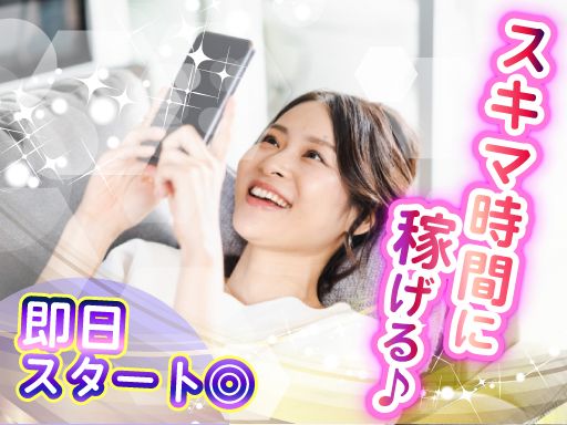株式会社 クラウドワーカー