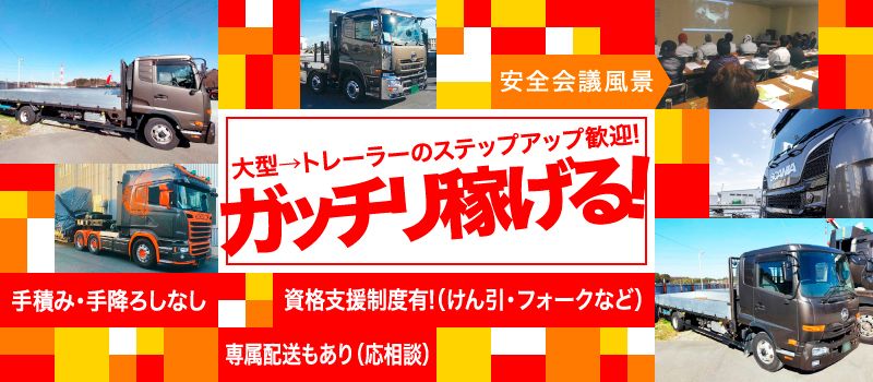 株式会社アールケイ商会 株式会社アールケイ商会