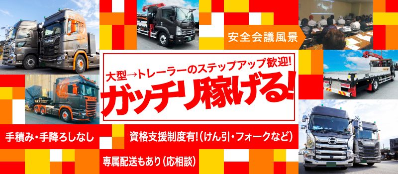 株式会社アールケイ商会 株式会社アールケイ商会