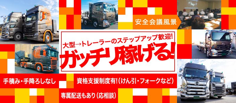 株式会社アールケイ商会 株式会社アールケイ商会