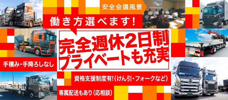 株式会社アールケイ商会 株式会社アールケイ商会