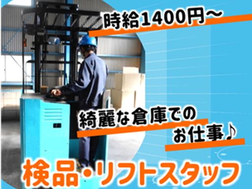 株式会社フィールドネットワーク　九州支店/C-1002/ka