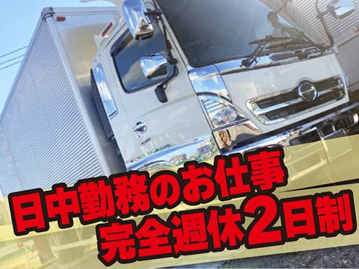 アールエスロジテック株式会社