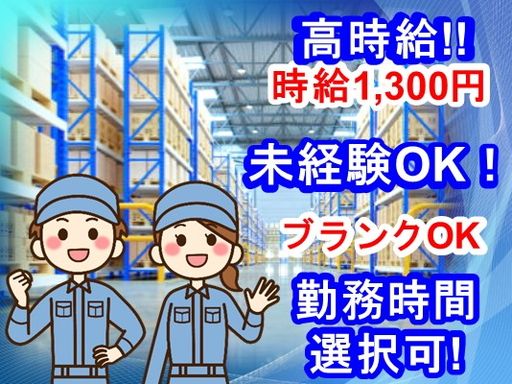 株式会社フィールドネットワーク　九州支店/C-427/na