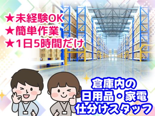 株式会社フィールドネットワーク　九州支店/C-424/na
