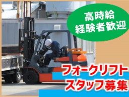 株式会社フィールドネットワーク九州支店/C-128/mu