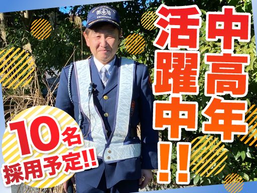 株式会社　協栄　所沢営業所