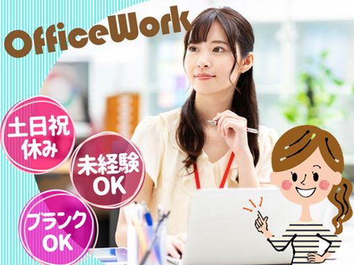 株式会社フィールドネットワーク九州支店/C-168/mu