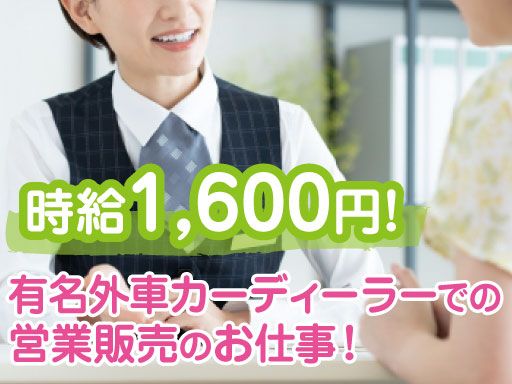 株式会社ネクストステージ